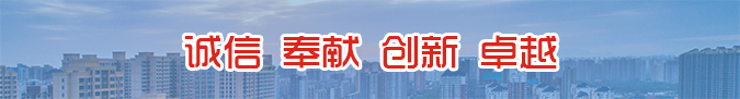 qy千亿体育·（中国）官方网站集团有限公司