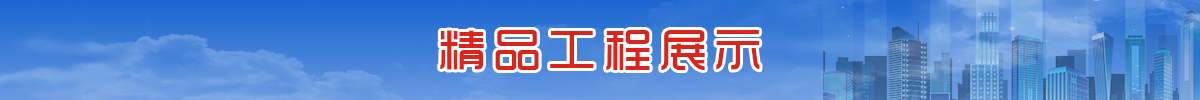 qy千亿体育·（中国）官方网站（集团）有限公司