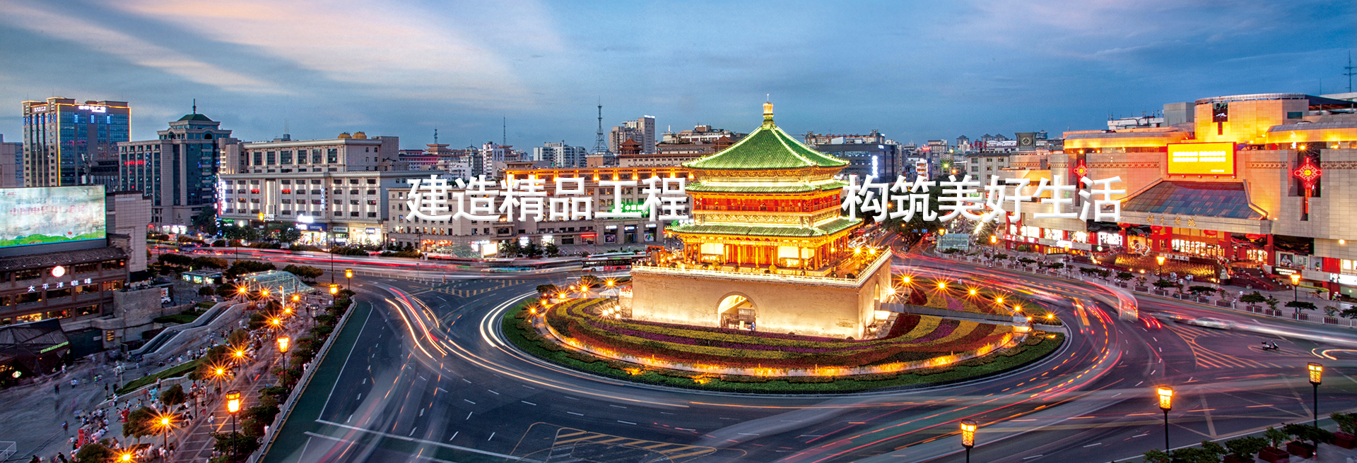 qy千亿体育·（中国）官方网站(集团)有限公司