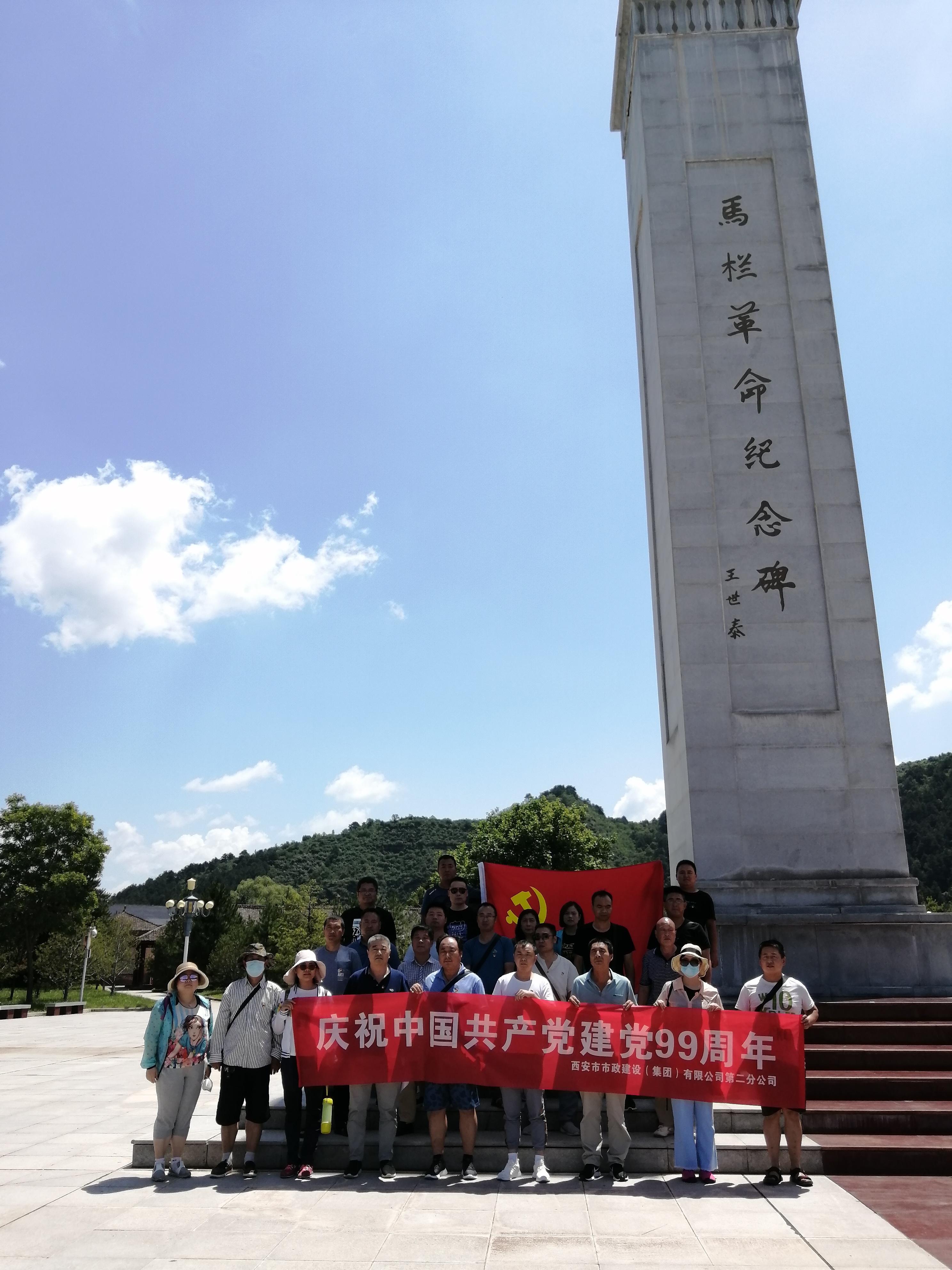 qy千亿体育·（中国）官方网站(集团)有限公司