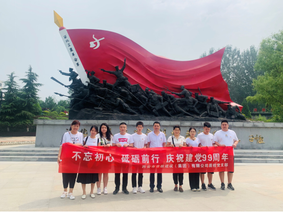 qy千亿体育·（中国）官方网站(集团)有限公司