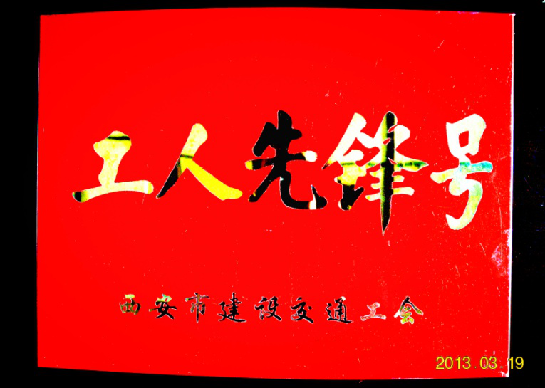 qy千亿体育·（中国）官方网站(集团)有限公司