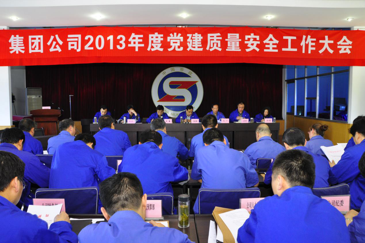 qy千亿体育·（中国）官方网站(集团)有限公司