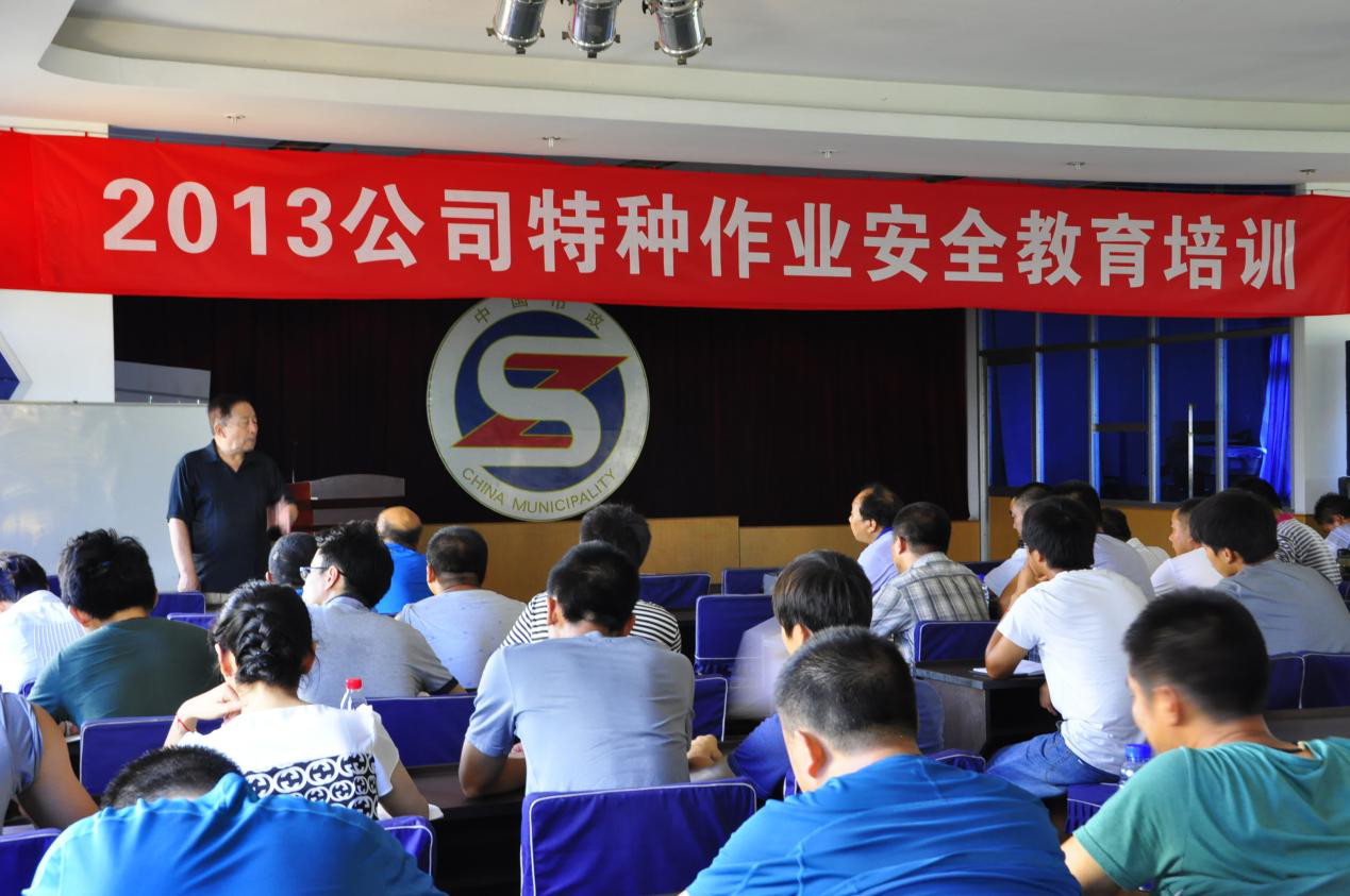 qy千亿体育·（中国）官方网站(集团)有限公司