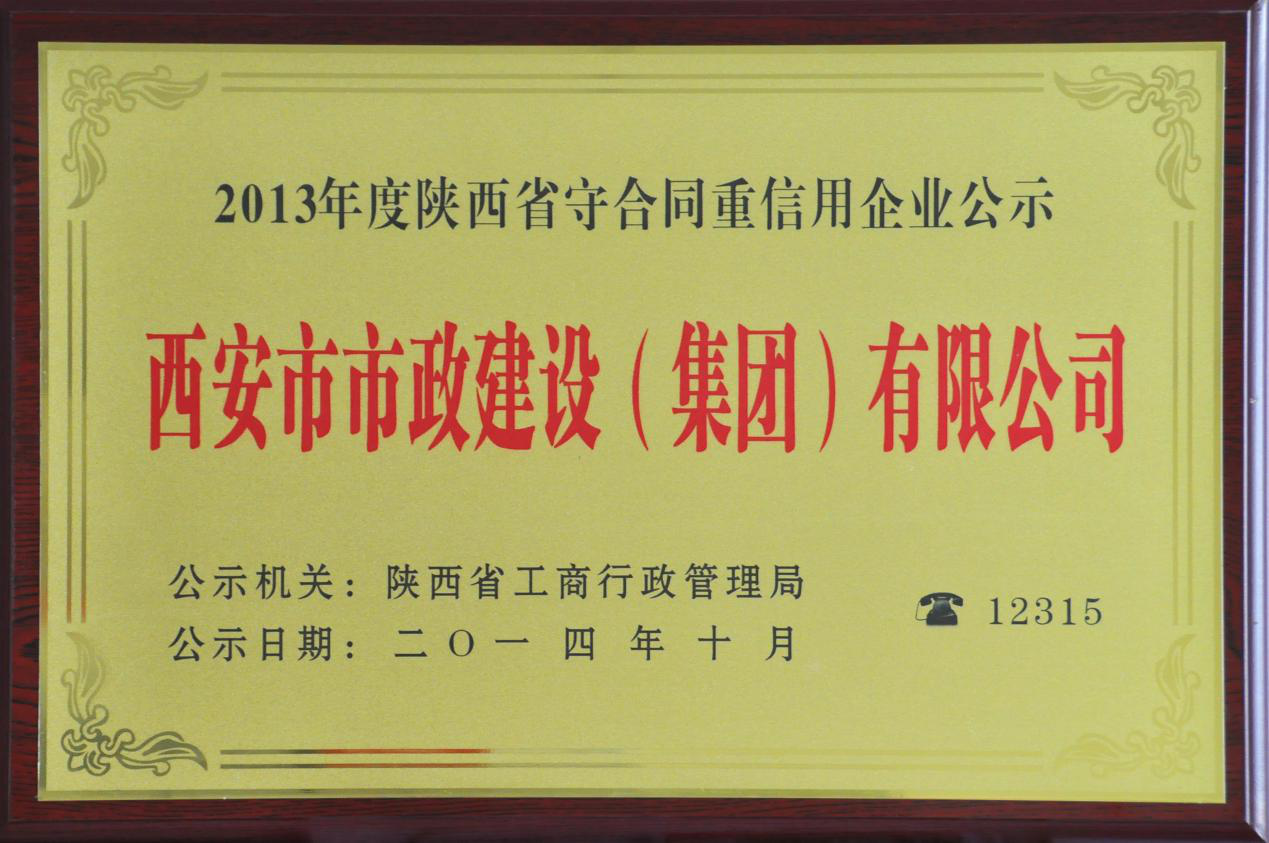 qy千亿体育·（中国）官方网站(集团)有限公司