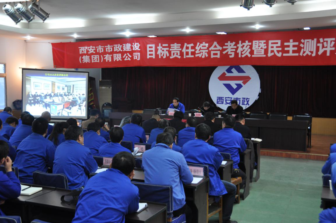 qy千亿体育·（中国）官方网站(集团)有限公司