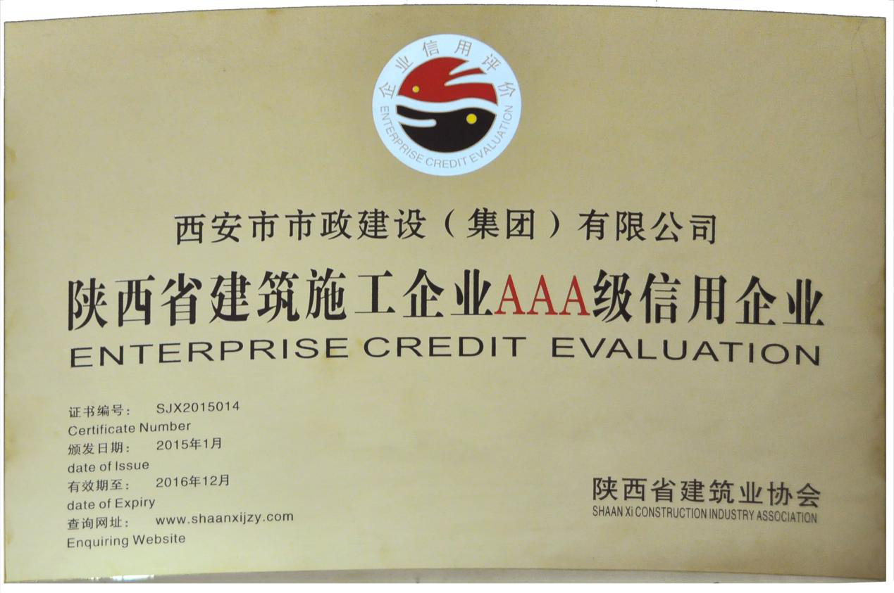 qy千亿体育·（中国）官方网站(集团)有限公司