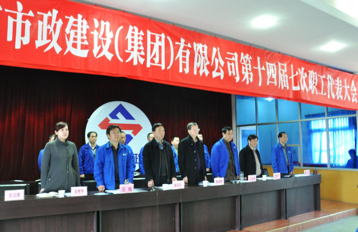 qy千亿体育·（中国）官方网站(集团)有限公司