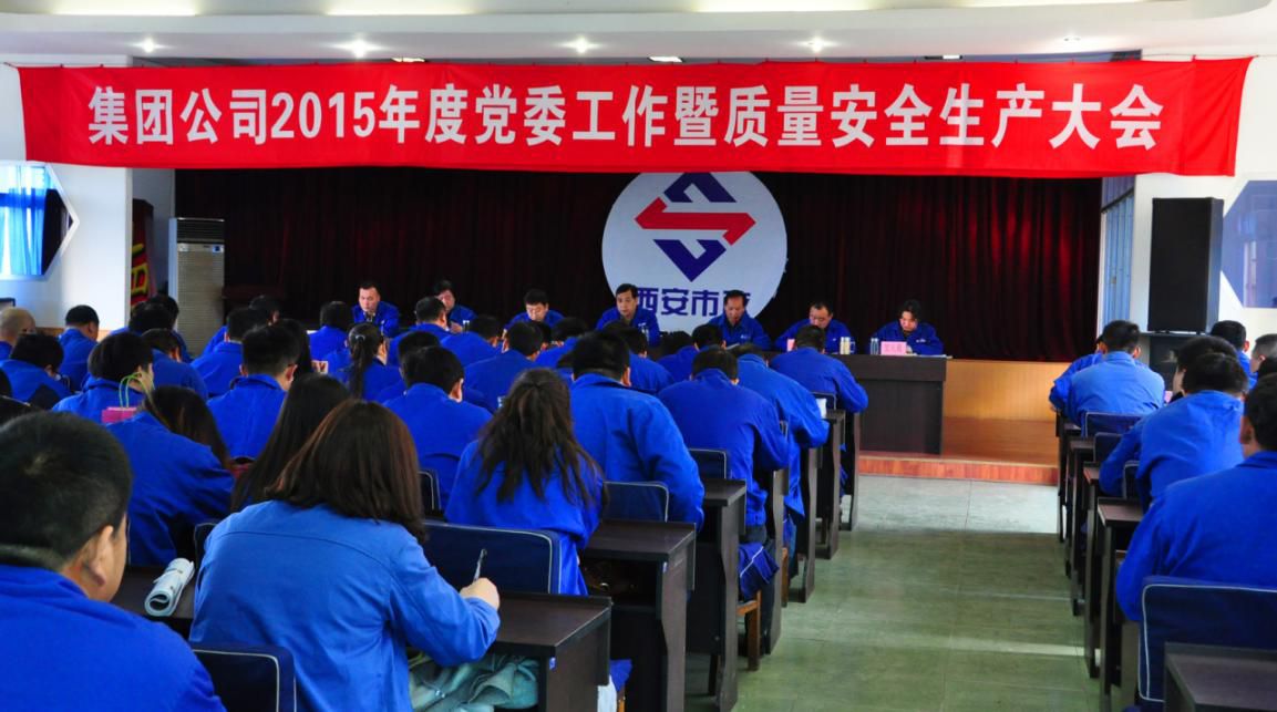 qy千亿体育·（中国）官方网站(集团)有限公司