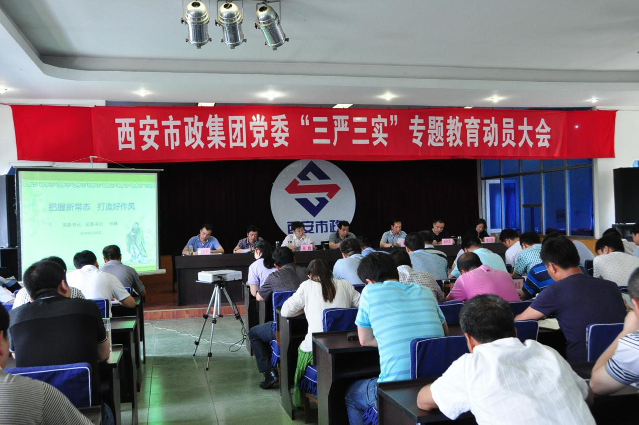 qy千亿体育·（中国）官方网站(集团)有限公司