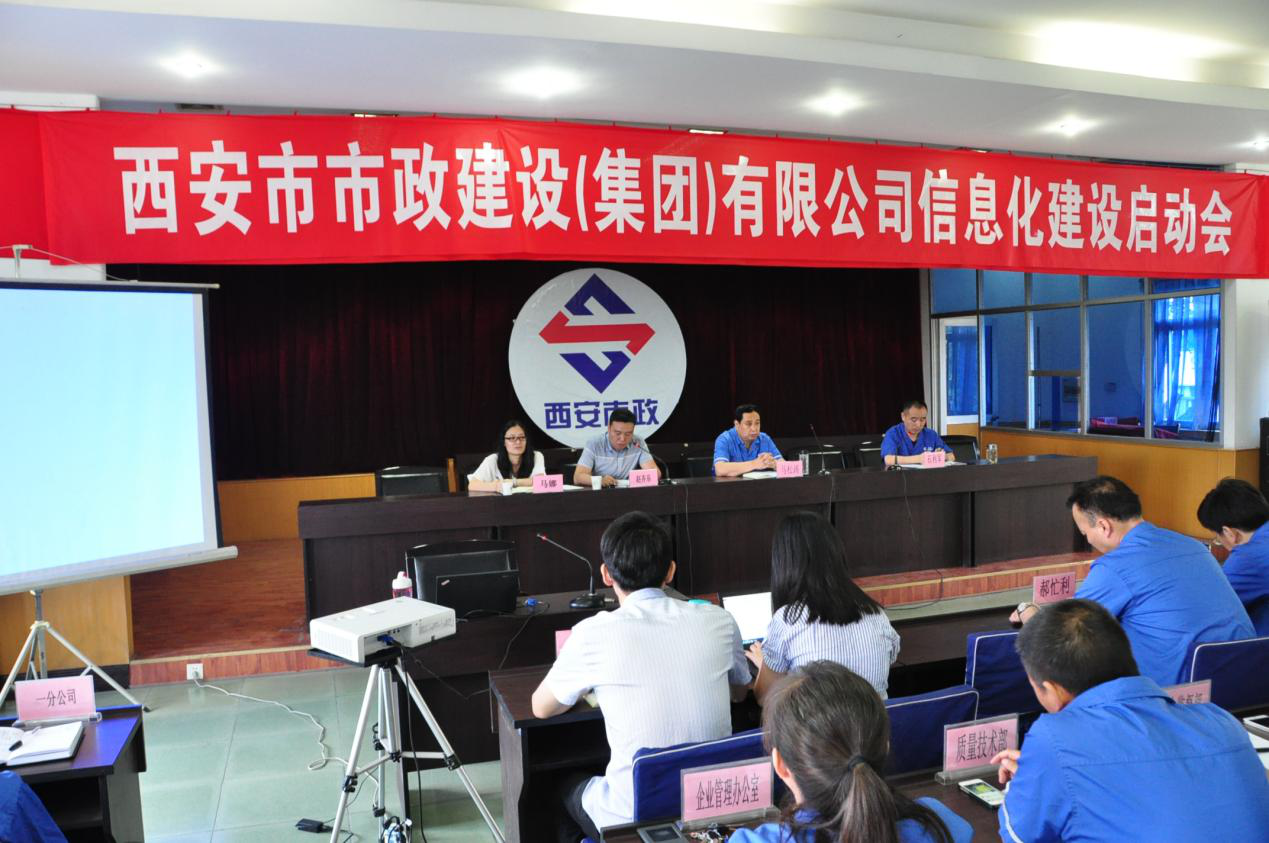 qy千亿体育·（中国）官方网站(集团)有限公司