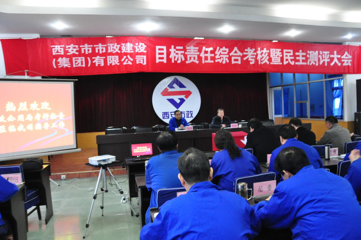 qy千亿体育·（中国）官方网站(集团)有限公司