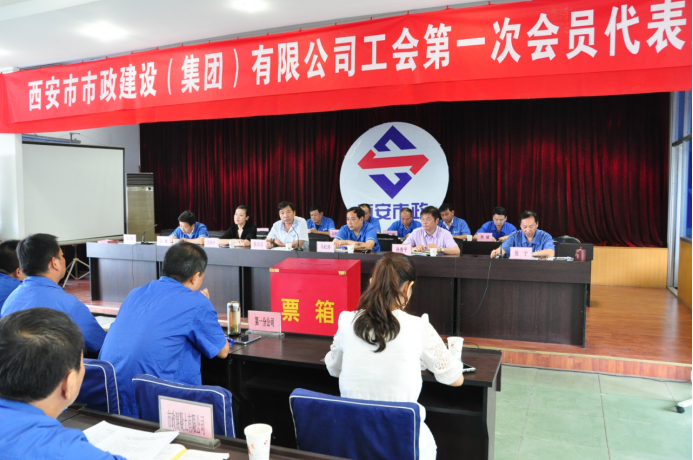qy千亿体育·（中国）官方网站集团有限公司