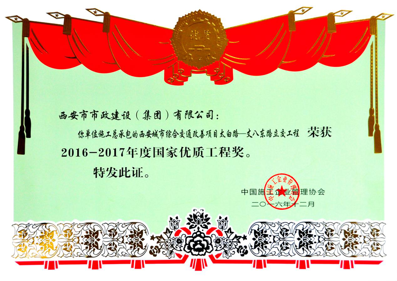 qy千亿体育·（中国）官方网站有限公司