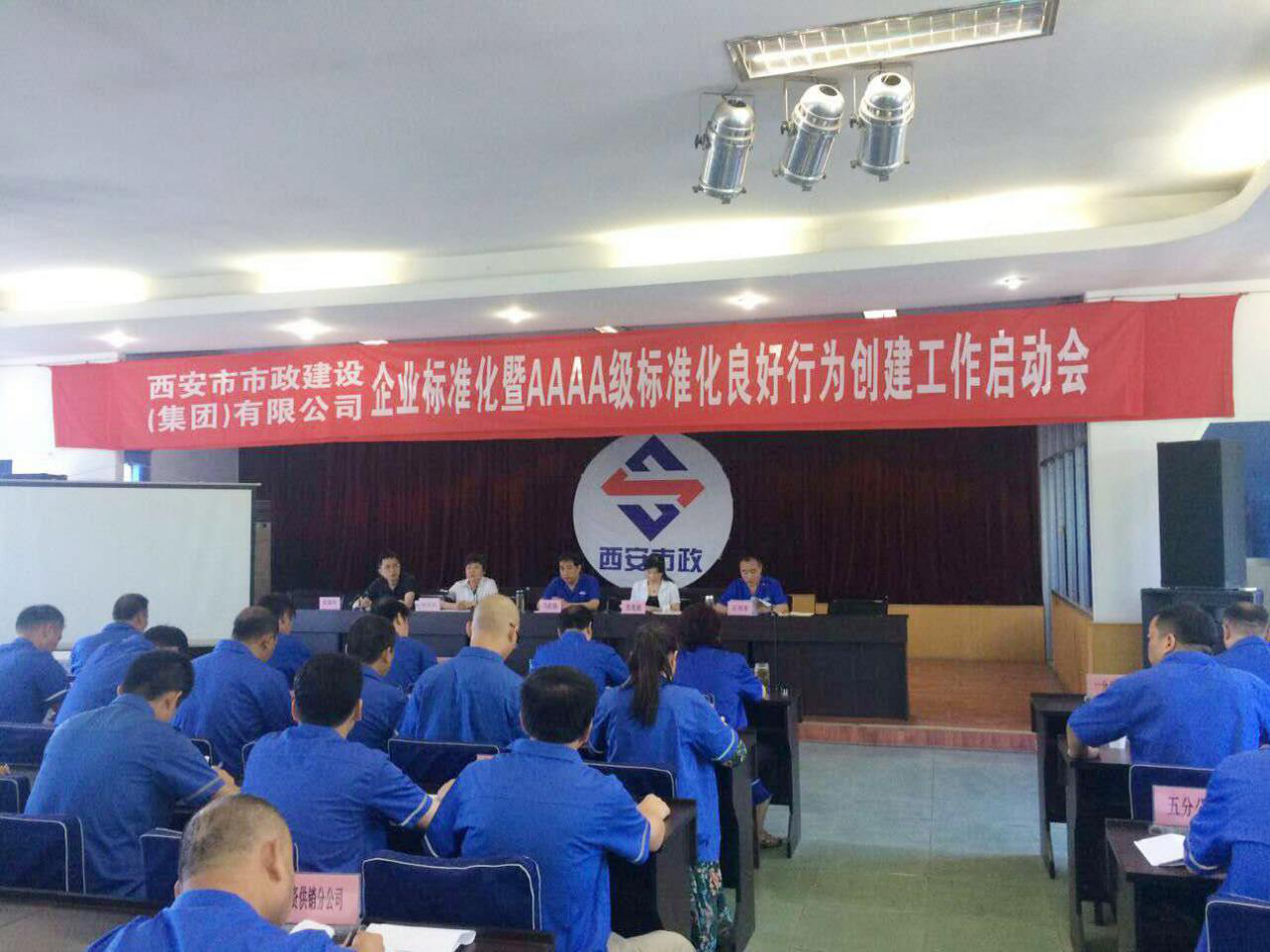 qy千亿体育·（中国）官方网站(集团)有限公司