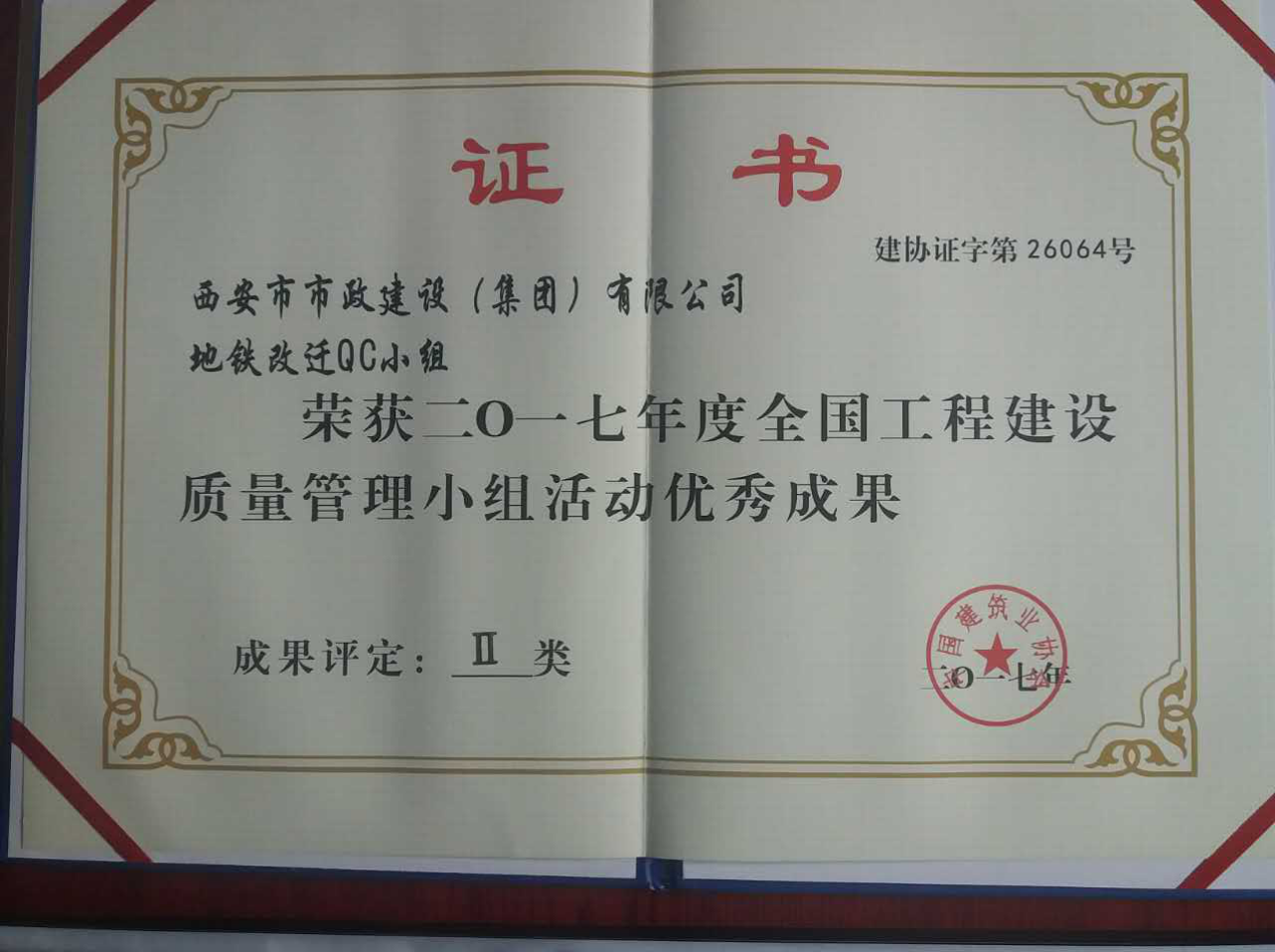 qy千亿体育·（中国）官方网站有限公司