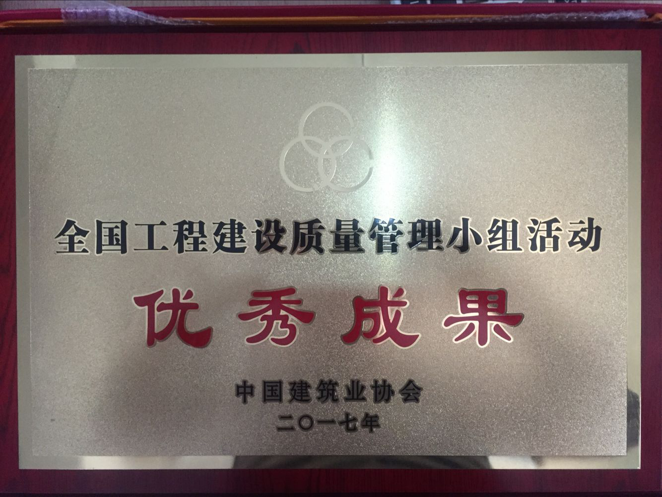 qy千亿体育·（中国）官方网站有限公司