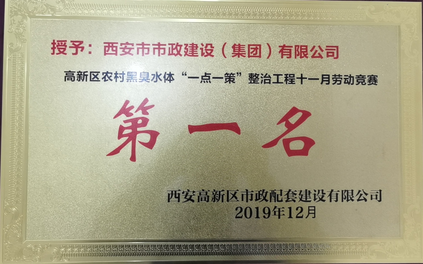 qy千亿体育·（中国）官方网站(集团)有限公司