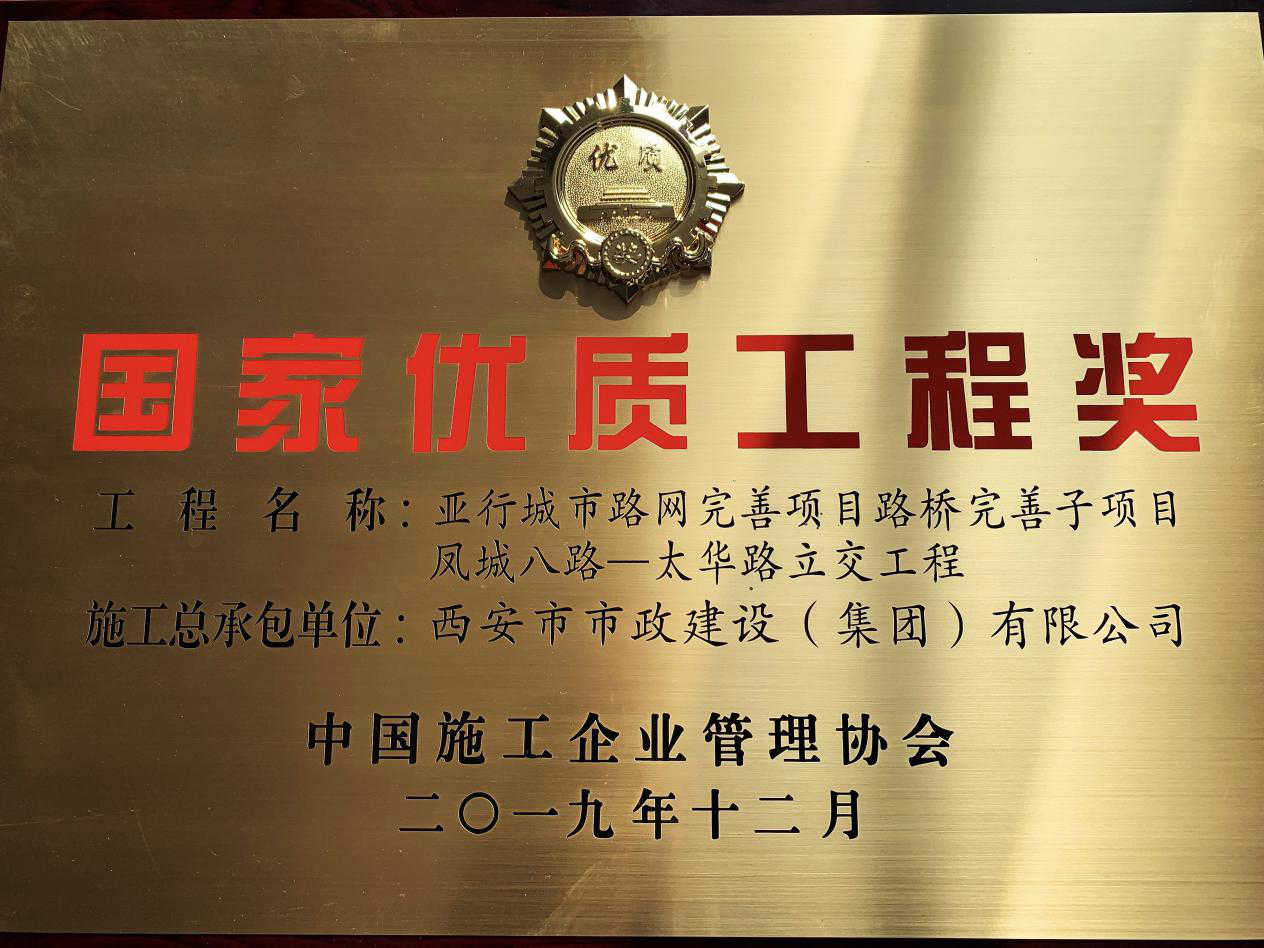 qy千亿体育·（中国）官方网站有限公司