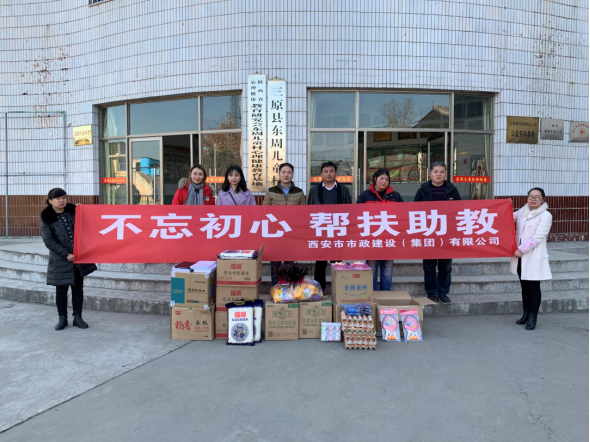 qy千亿体育·（中国）官方网站(集团)有限公司