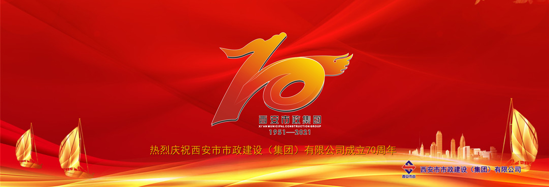 qy千亿体育·（中国）官方网站(集团)有限公司